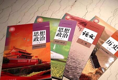 新学期，这些与你息息相关的教育新政将开始施行