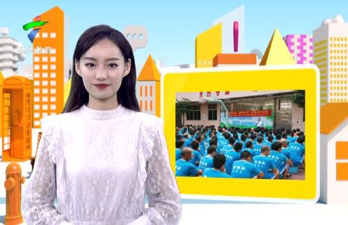  “拒绝毒品·健康生活”禁毒宣传讲座走进番禺区拘留所