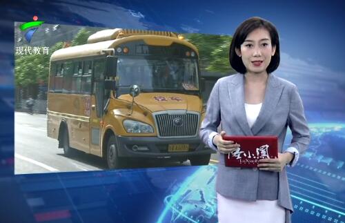 秋季开学首日 广州出行早高峰提前45分钟