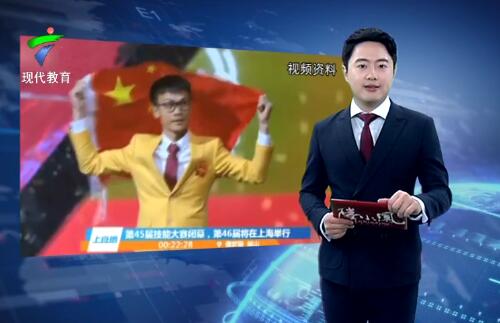  砌墙砌成世界冠军 广州中职学生勇夺世界技能大赛金牌