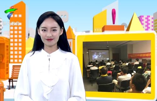  广州市番禺区小谷围街禁毒宣讲进企业