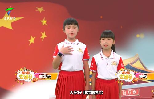  20190921《小小宣讲员》之“1927·广州起义“