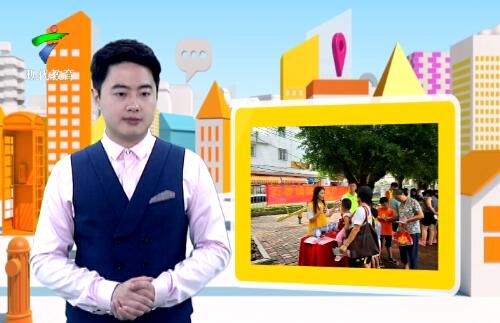  全民携手禁毒 共创和谐家园