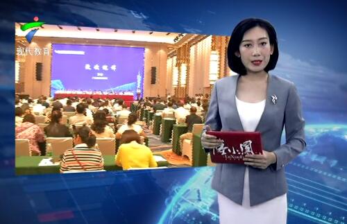  第二届全国水利职业教育与产业对话活动在广州举行