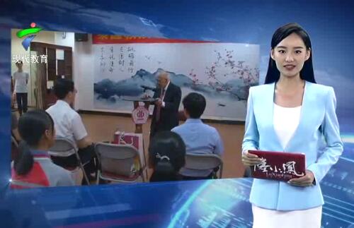 广东工业大学96岁老教授连续13年用退休金资助学生
