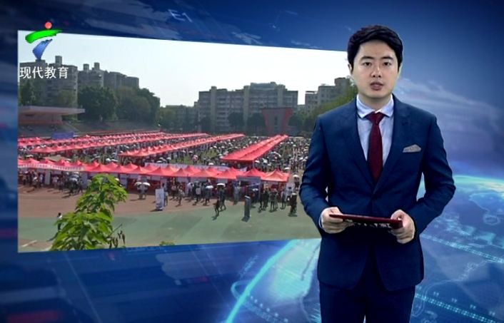 广东2020届普通高校毕业生供需见面活动在华南理工大学启动