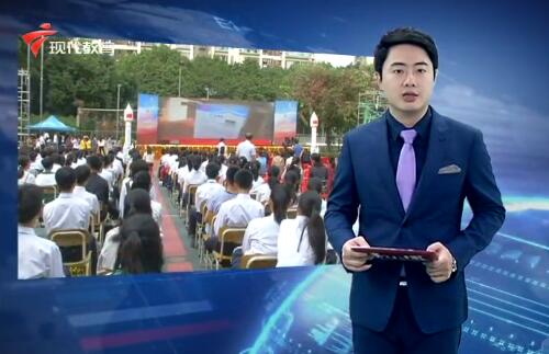  广州市骏景中学第四届科学艺术节闭幕式暨文艺汇演举行