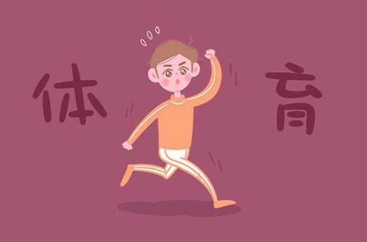 广东2020年高考体育统考时间定了！