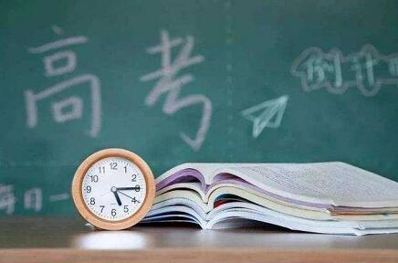 未来高考考什么，怎么考？