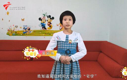 20200411《小小宣讲员》之“我get到的小技能（其一）”