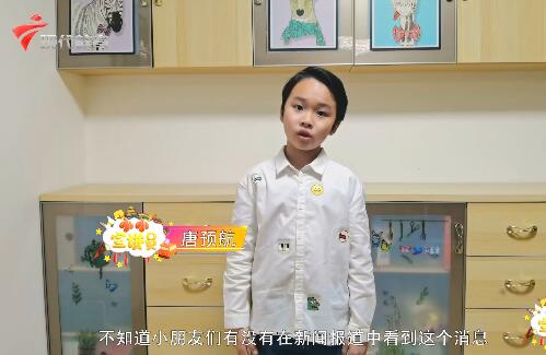 20200419《小小宣讲员》之“一鲸落万物生”