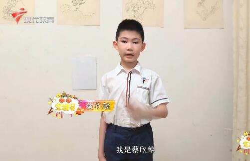 20200517《小小宣讲员》之“你笑起来真好看（其二）”