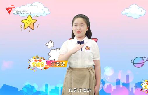 20200613《小小宣讲员》之“一起来看看从人口中我们能学到什么”
