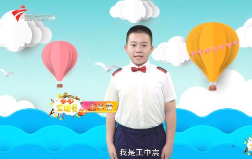 20200614《小小宣讲员》之“世界献血者日：安全血液拯救生命”