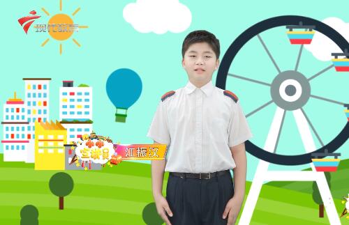 20200628《小小宣讲员》之“挥洒汗水，不负韶华”