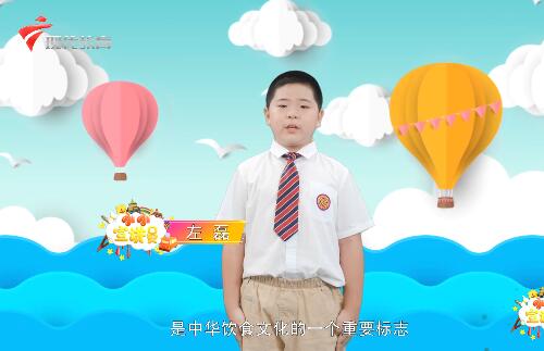 20200704《小小宣讲员》之“餐桌举止非小事，一筷一勺见文明”