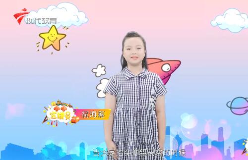 20200712《小小宣讲员》之“学习科学知识，助力飞天之梦”