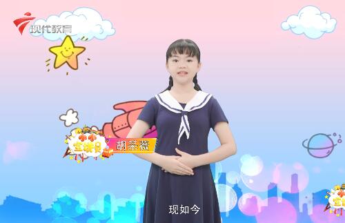 20200719《小小宣讲员》之“未来，已来，与人工智能共进步”
