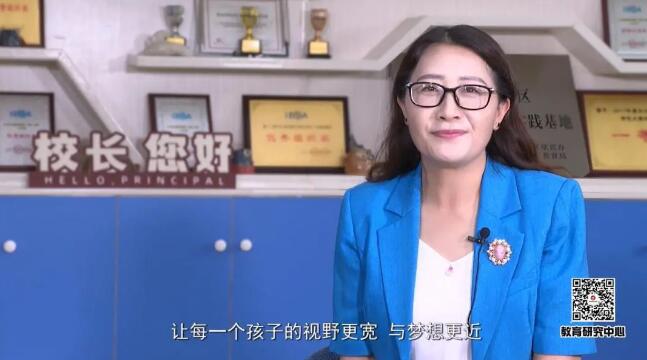 《校长，您好》第四期来了！王彩霞：择高而立 向宽而行