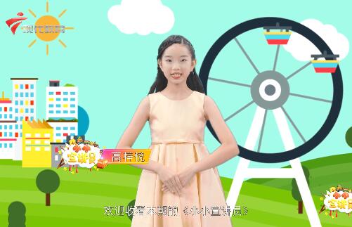 20201004《小小宣讲员》之“点亮‘信仰之灯’，熔铸‘信念之魂’”