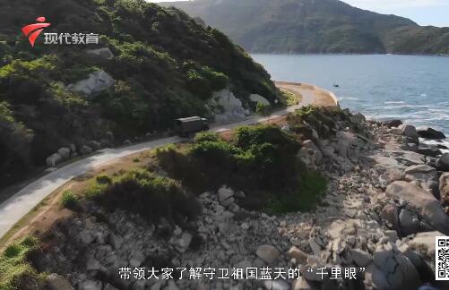 20201017《小小宣讲员》之“守卫祖国蓝天的‘千里眼’”上川