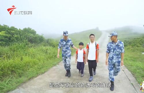 20201018《小小宣讲员》之”光荣基于使命，荣誉连着担当“万山