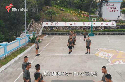 20201024《小小宣讲员》之“守卫祖国蓝天的千里眼”港口