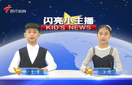 《闪亮小主播》第318期