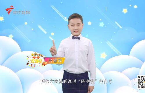 20201121《小小宣讲员》之“同心济世 扶危济困”