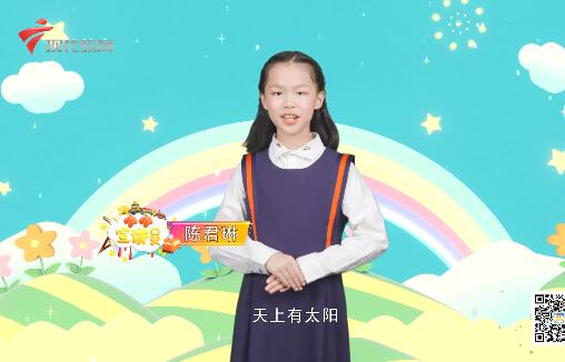  20201129《小小宣讲员》之“气象万千 风起云涌”