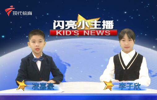 《闪亮小主播》第322期
