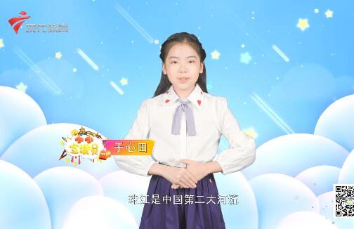 20201212《小小宣讲员》之“喝水不忘挖井人 水产事业在发展”