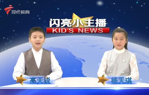 《闪亮小主播》第323期