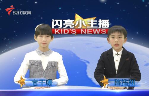 《闪亮小主播》第331期