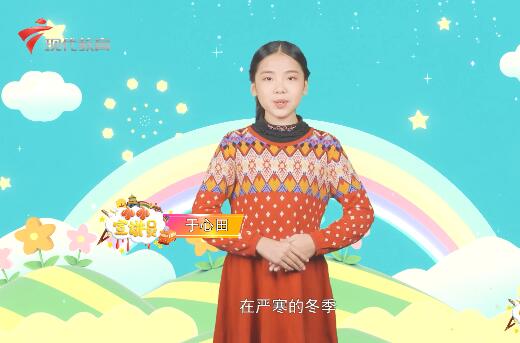 20210306《小小宣讲员》之“候鸟南飞，掠影南沙“