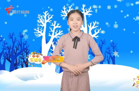 20210307《小小宣讲员》之“取暖方式的变革“