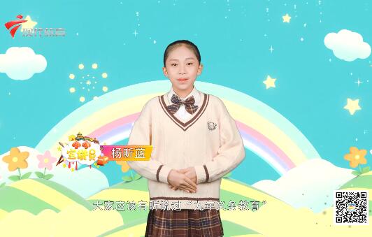  20210313《小小宣讲员》之“重视教育 就是重视未来”