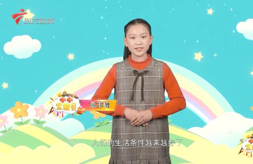 20210321《小小宣讲员》之“甜蜜依赖”糖果的危害”