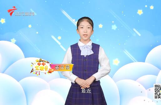  20210327《小小宣讲员》之“卫星知多少”