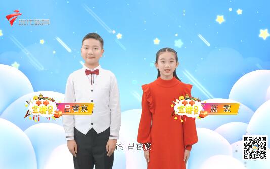 20210328《小小宣讲员》之“认识广东南拳之首——洪拳”