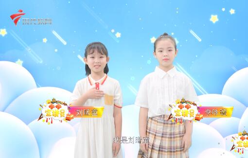 20210508《小小宣讲员》之“五四青年节：重温历史，努力奋斗”