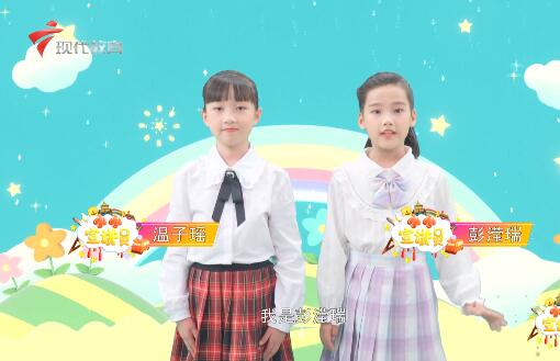 20210509《小小宣讲员》之“听妈妈的话”