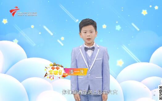 20210502《小小宣讲员》之“走进平安广州应急救援培训基地 全情景体验安全实训”