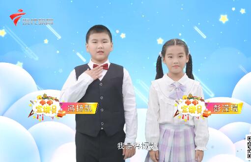  20210515《小小宣讲员》之“化身“小小质检员” 辨别产品质量”