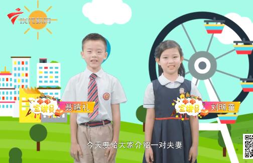  20210523《小小宣讲员》之最美坚守“炊香万灶烟”