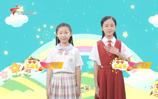  20210529 《小小宣讲员》之读你千遍不厌倦