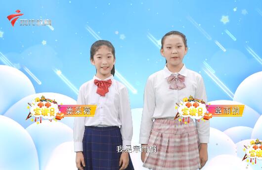  20210530《小小宣讲员》之六一儿童节