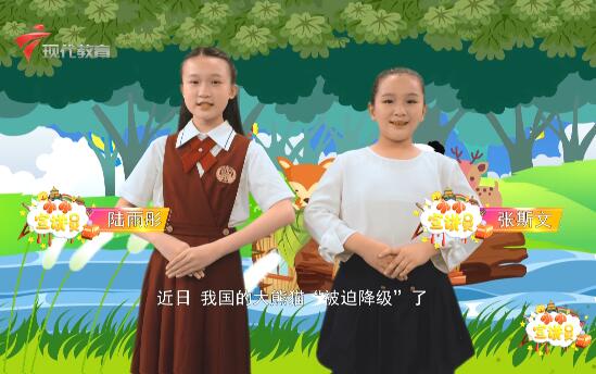  20210822《小小宣讲员》之生态环境保护加持