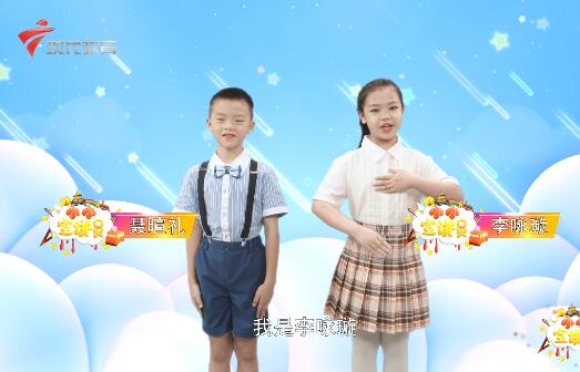  20210828《小小宣讲员》之带您了解奥运背后故事 传承奥林匹克精神