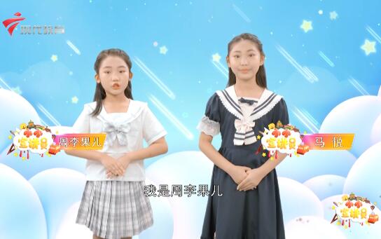  20211003《小小宣讲员》之西藏和平解放70周年，小宣带你见证高原巨变